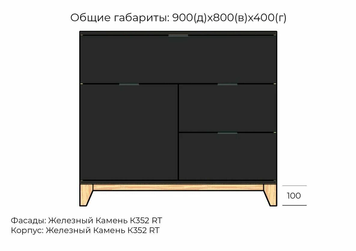 Комод Эдем 1117 по низкой цене в каталоге официального интернет-магазина,  купить с доставкой